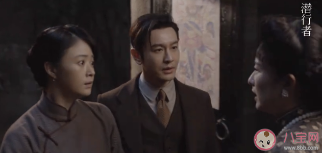 《潜行者》方嘉树孩子是谁的