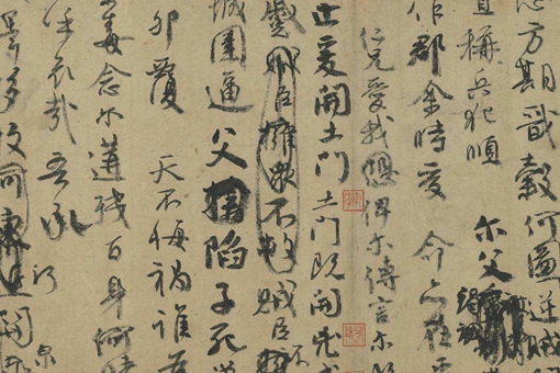 天下第二行书是什么?是什么作品谁写的,天下第二行书是谁写的作品名字是