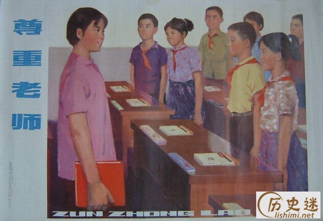 尊敬老师的故事