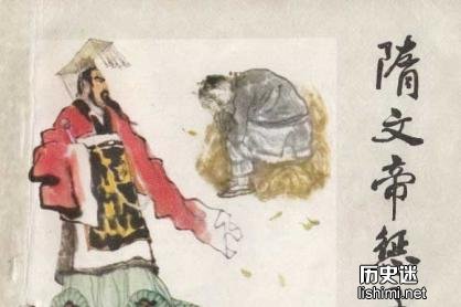 隋文帝杨坚有什么历史功绩?隋文帝杨坚的五大历史贡献,隋文帝杨坚人物志