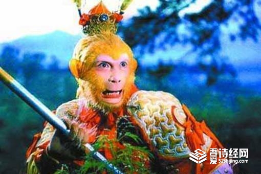 孙悟空取经的时候为什么不厉害 他是故意的吗