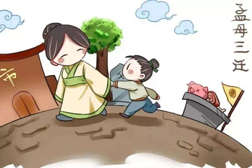 孟母三迁的故事发生在什么地方,孟母三迁的故事原文