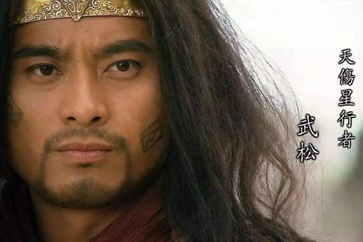 《水浒传》中武松是怎么死的?历史上真实的武松什么结局,水浒传原来武松是这样死的