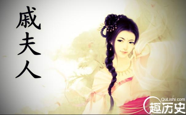 戚夫人是怎么死的,戚夫人最后怎么样了