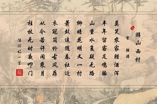 古人过年吃什么东西,古代过年都吃什么