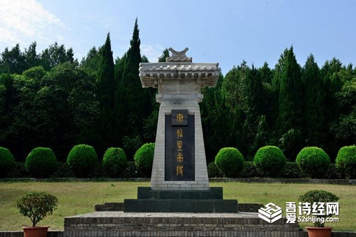 秦始皇陵在什么条件下才能被挖掘