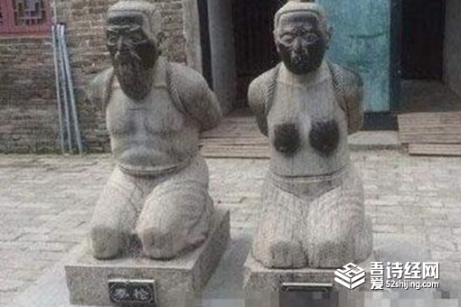 秦桧夫妇跪像在什么地方 什么时候建立的