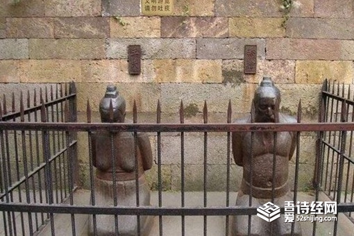 秦桧夫妇跪像在什么地方 什么时候建立的