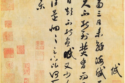 揭秘苏黄米蔡指的是哪四个人 揭秘苏黄米蔡指的是哪四个人