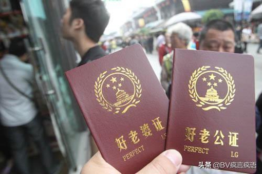 老公一词在古代是什么意思?可不是丈夫的意思 老公一词在古代是什么意思?可不是丈夫的意思