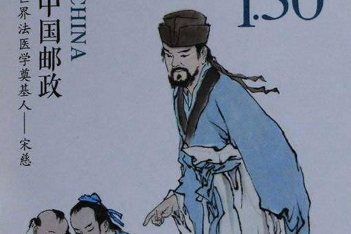 历史上真的有宋慈吗?历史上的宋慈是个怎样的人?