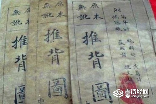 袁天罡预言了哪三件事