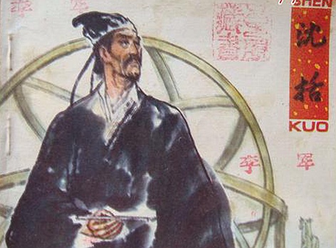 沈括有哪些成就,沈括取得历史成就的原因