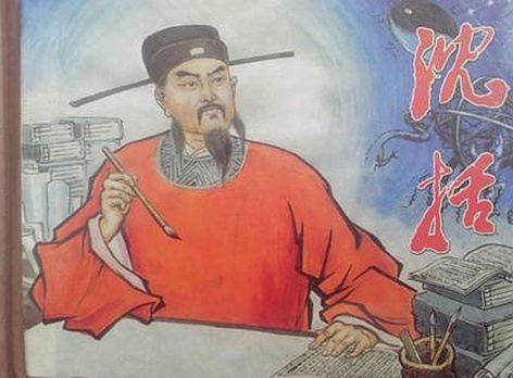 沈括贡献有哪些 沈括的主要成就有哪些