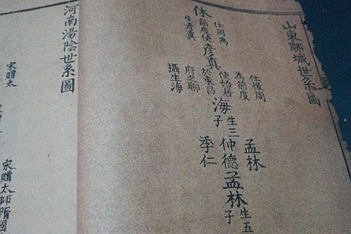 岳飞现在的后人在哪,岳飞的后人现在几点了