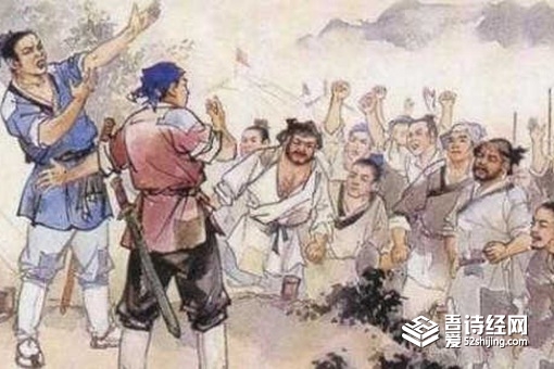 我国历史上第一个农民起义是什么