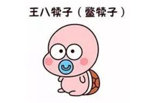 东北的犊子有多少 东北的犊子是啥意思 东北的犊子有多少 东北的犊子是啥意思