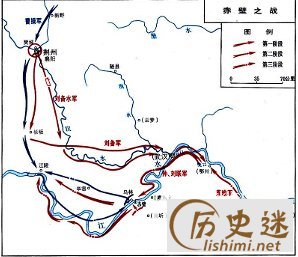 赤壁之战是怎么发生的?赤壁之战的历史背景是什么