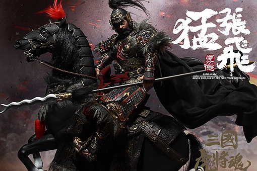 张飞的母亲姓什么谜底,张飞的母亲叫什么名字揭秘 张飞的母亲姓什么谜底,张飞的母亲叫什么名字揭秘