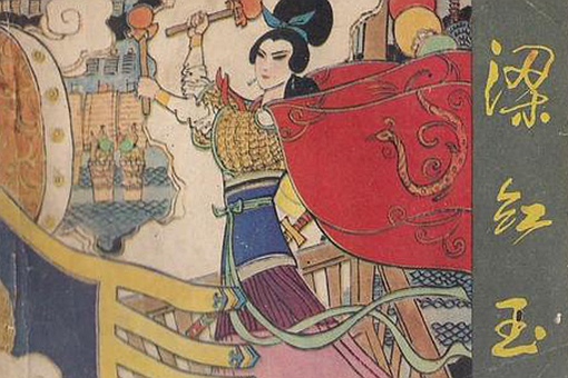 宋朝一位女子击鼓退金兵的故事为人熟知她的名字是