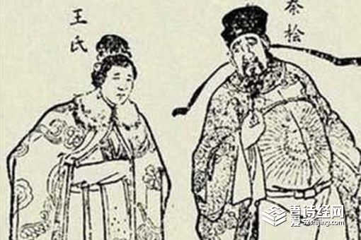 秦桧的妻子为什么也要跪 秦桧的妻子怎么死的