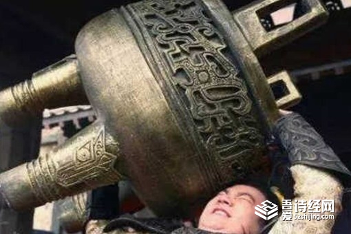 一言九鼎的来历 秦王为什么只带回了八个鼎