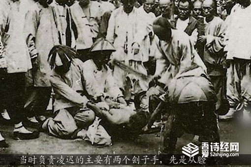 凌迟完的骨架有多恐怖 细数史上最残酷的刑罚 凌迟完的骨架有多恐怖 细数史上最残酷的刑罚