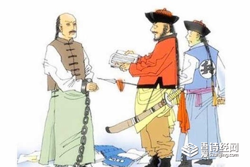 明史案死了多少人 明史案翻案了吗