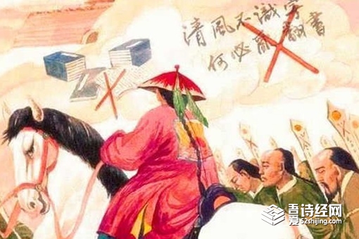 明史案死了多少人 明史案翻案了吗