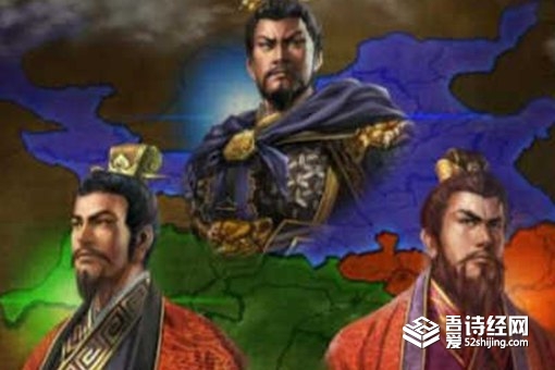 三国鼎立是哪三国 三国皇帝分别是谁
