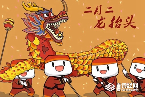 龙头节的来历 龙头节有什么风俗和禁忌