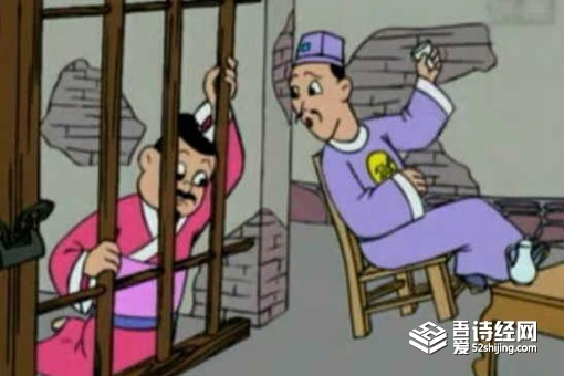 死灰复燃是什么意思 死灰复燃典故