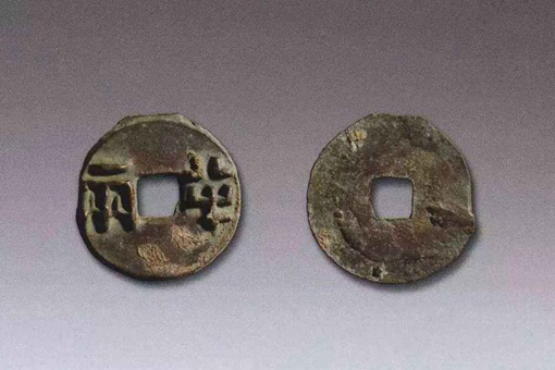 秦统一全国后统一货币的名称为什么钱 秦统一全国后统一货币的名称为什么钱