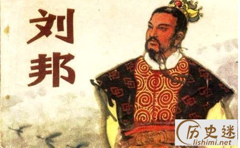 汉高祖刘邦身上有哪些优点,汉高祖刘邦的为人