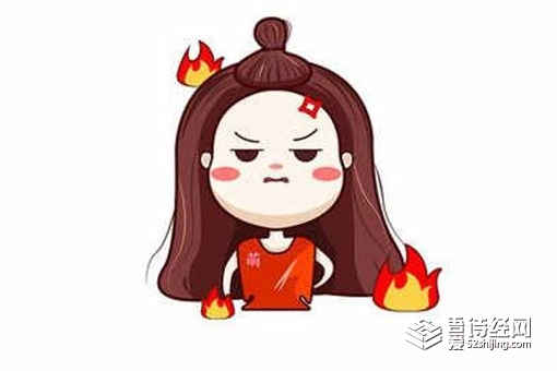 怒火中烧是什么意思 怒火中烧出自哪