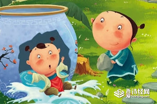 司马光砸缸读后感50字(含100字,300字)