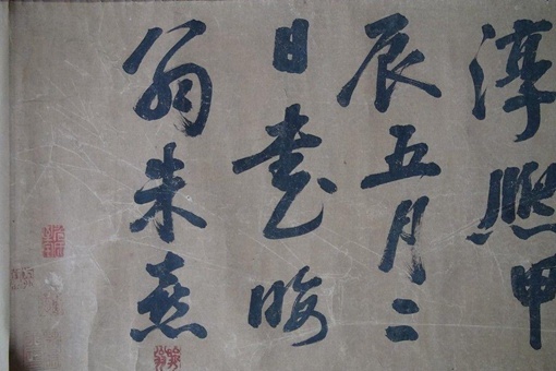 朱熹的名言一寸光阴不可轻的上一句是什么