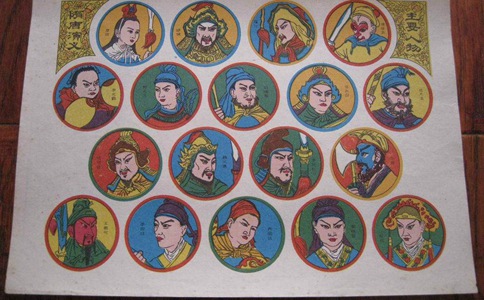 隋唐十八条好汉秦琼排第十六罗成排第七原因揭秘 隋唐十八条好汉秦琼排第十六罗成排第七原因揭秘