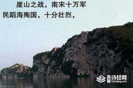 为什么说崖山之后无中国,明亡之后无华夏