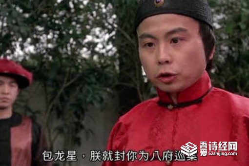 八府巡按是什么官 八府巡按相当于现在什么级别