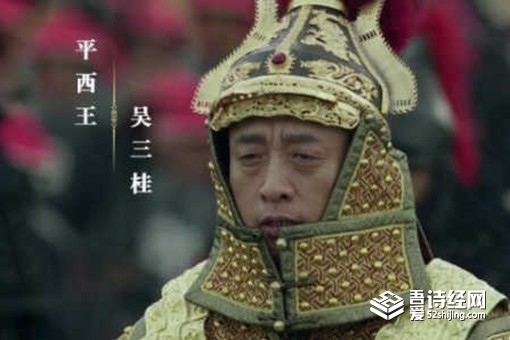 吴三桂为什么反清失败 吴三桂反清是哪一年