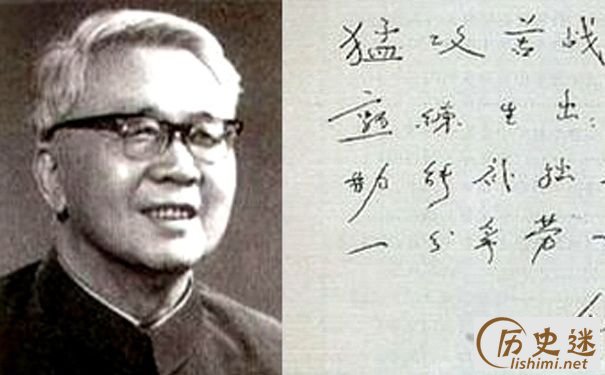 华罗庚是哪里人 华罗庚的爱国事迹