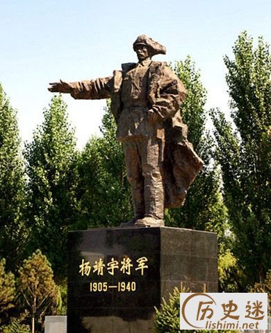 杨靖宇怎么死的?杨靖宇死因是什么,杨靖宇是怎么牺牲的?