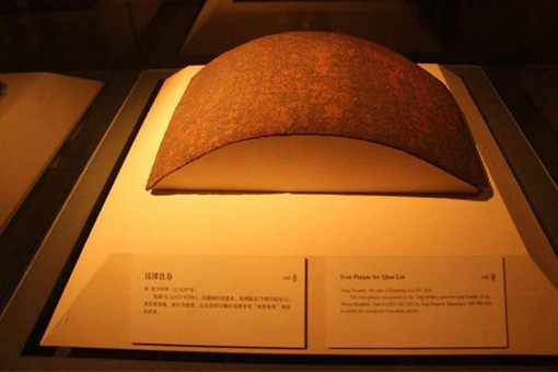 历史上谁有丹书铁券 历史上谁有丹书铁券