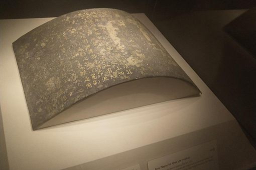 历史上谁有丹书铁券 历史上谁有丹书铁券