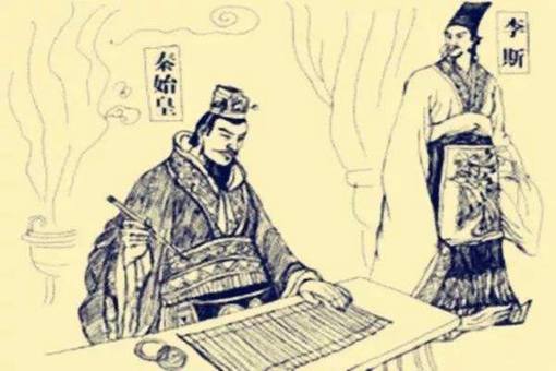 李斯是怎么死的?李斯到底为何而死? 李斯是怎么死的?李斯到底为何而死?