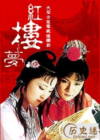 《红楼梦》真正的作者是谁?红楼梦作者是谁,红楼梦的作者是谁了