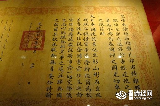 古代真的能假传圣旨吗 事实上完全不可能