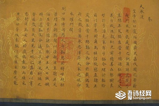 古代真的能假传圣旨吗 事实上完全不可能