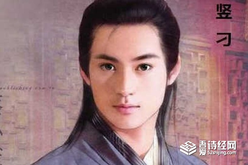 历史上第一个宦官是谁 第一个宦官怎么来的